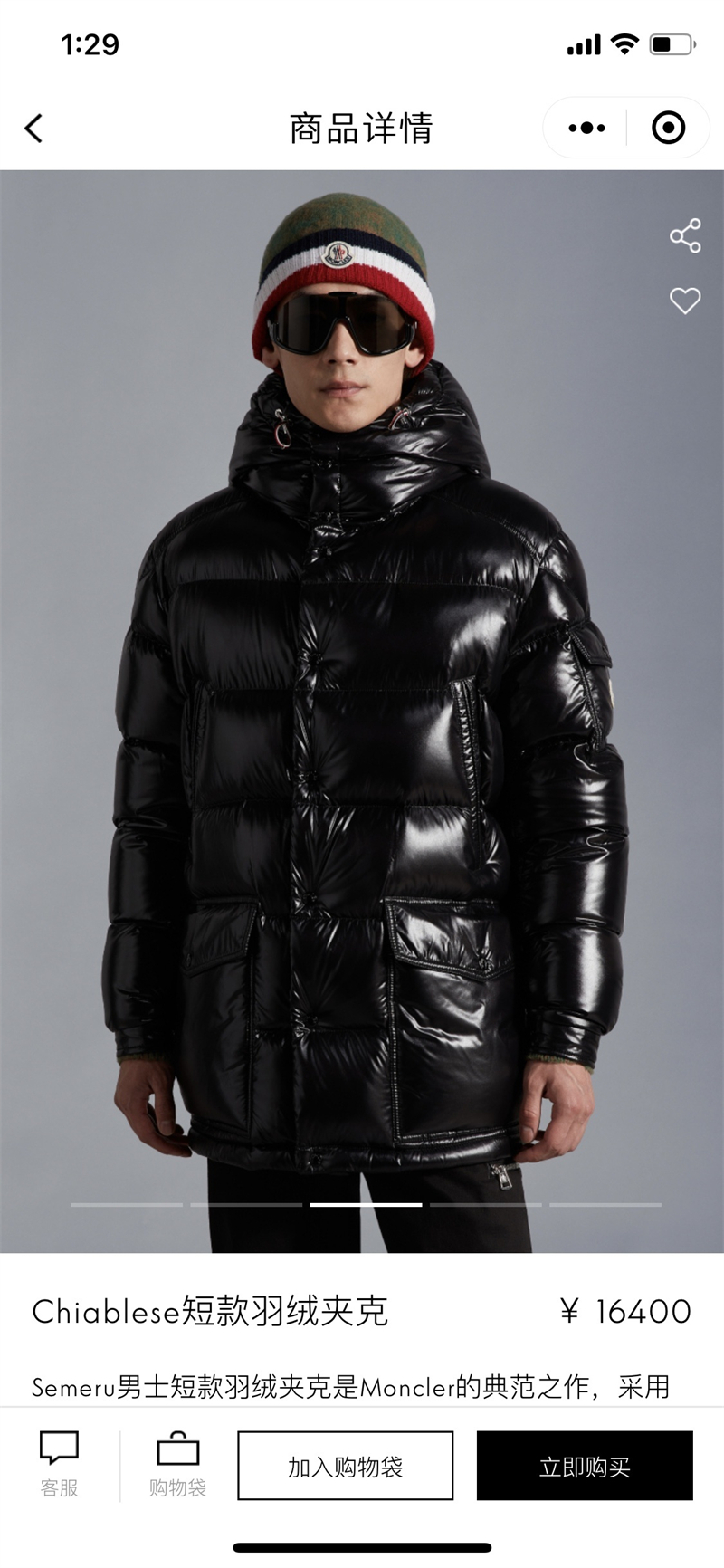 Moncler 몽클레어 Chiablese 키아블라세 숏 다운 패딩 자켓 레플리카 2번 이미지 - 의류 | 세미샵 레플리카 사이트