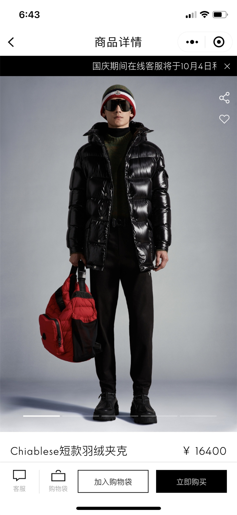 Moncler 몽클레어 Chiablese 키아블라세 숏 다운 패딩 자켓 레플리카 3번 이미지 - 의류 | 세미샵 레플리카 사이트