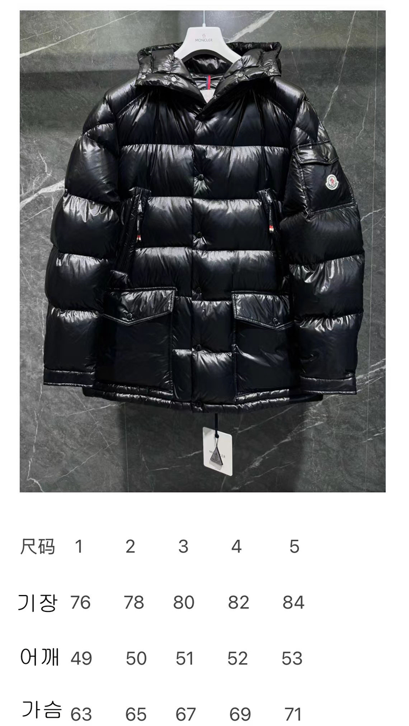 Moncler 몽클레어 Chiablese 키아블라세 숏 다운 패딩 자켓 레플리카 13번 이미지 - 의류 | 세미샵 레플리카 사이트