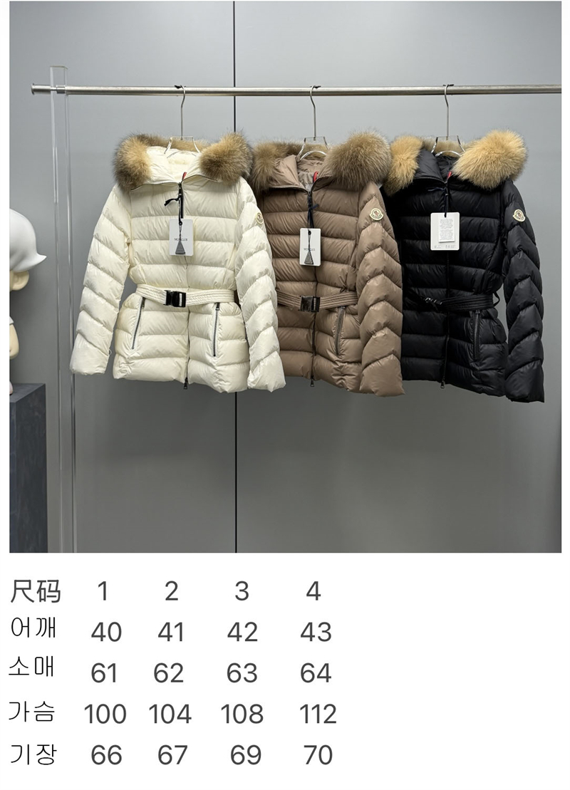 몽클레어 몽클레어 Cupidone 큐피돈 숏 다운 패딩 자켓 레플리카 1번 이미지 - 의류 | 세미샵 레플리카 사이트