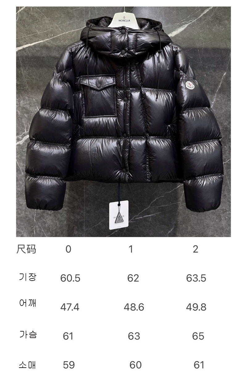 Moncler 몽클레어 Erea 에레아 퀼팅 숏 다운 패딩 자켓 레플리카 2번 이미지 - 의류 | 세미샵 레플리카 사이트