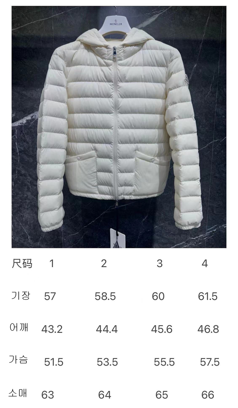 Moncler 몽클레어 Hade 히데 후드 숏 다운 패딩 레플리카 2번 이미지 - 의류 | 세미샵 레플리카 사이트