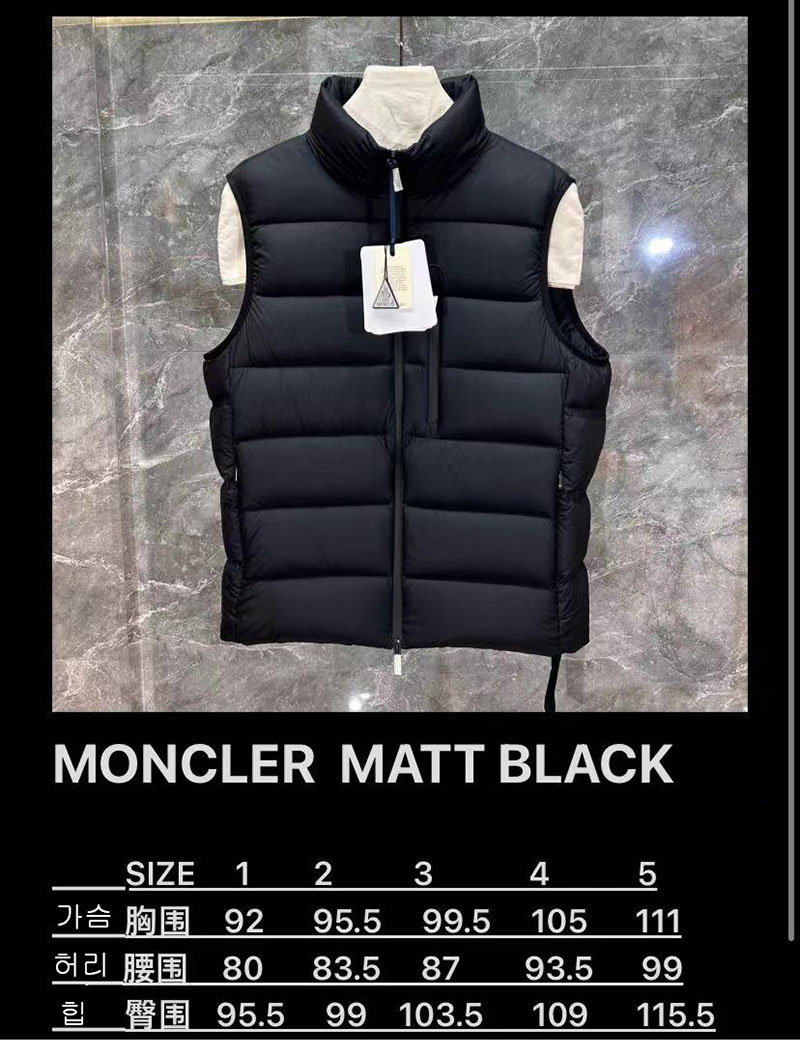 Moncler 몽클레어 Matt 매트 다운 패딩 베스트 조끼 레플리카 2번 이미지 - 의류 | 세미샵 레플리카 사이트