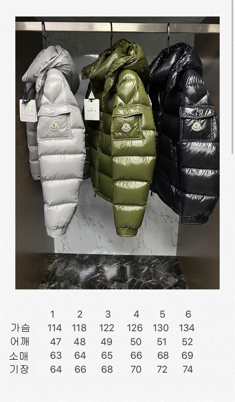 Moncler 몽클레어 Maya 마야 다운 패딩 자켓 레플리카 2번 이미지 - 의류 | 세미샵 레플리카 사이트