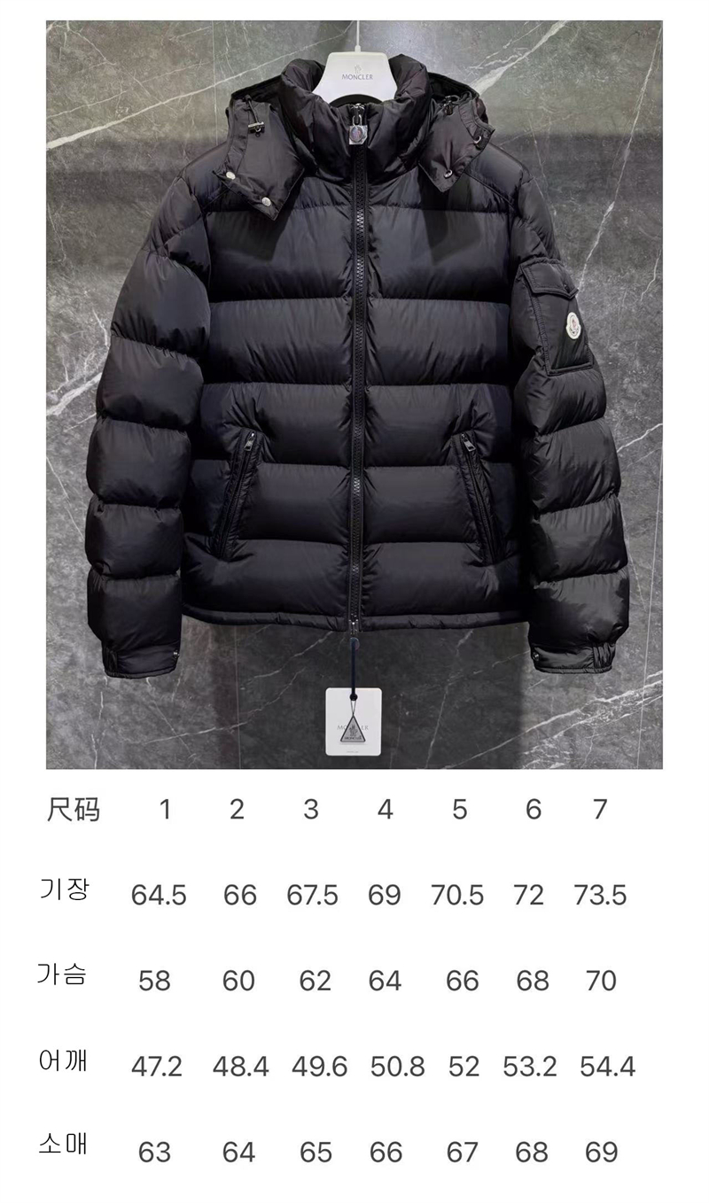 Moncler 몽클레어 Maya 마야 숏 다운 패딩 자켓 레플리카 2번 이미지 - 의류 | 세미샵 레플리카 사이트