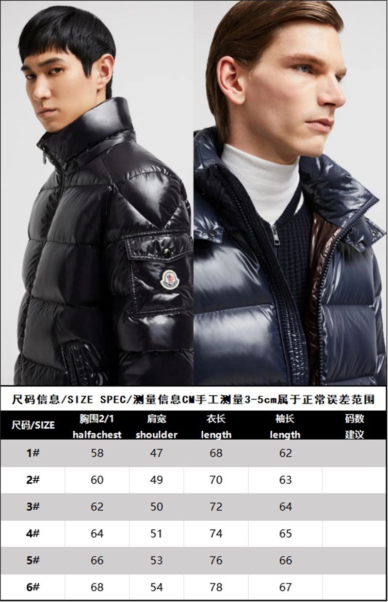 Moncler 몽클레어 Maya 마야 숏 다운 패딩 자켓 레플리카 2번 이미지 - 의류 | 세미샵 레플리카 사이트