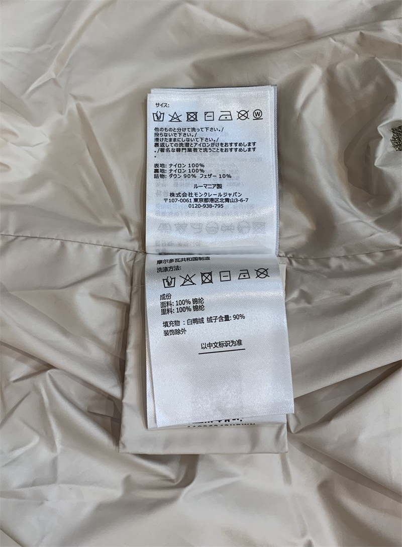 Moncler 몽클레어 Paillys 페일리스 다운 패딩 베스트 레플리카 9번 이미지 - 의류 | 세미샵 레플리카 사이트