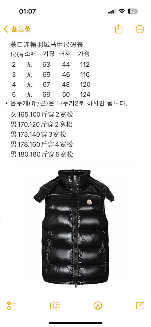 Moncler 몽클레어 TIB 다운 베스트 레플리카 15번 이미지 - 의류 | 세미샵 레플리카 사이트