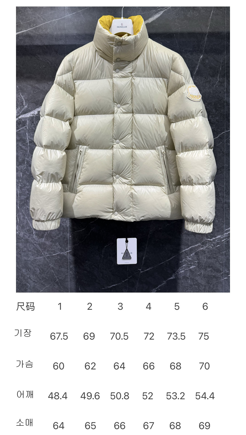 Moncler 몽클레어 Tripiti 트리피티 숏 다운 자켓 레플리카 2번 이미지 - 의류 | 세미샵 레플리카 사이트