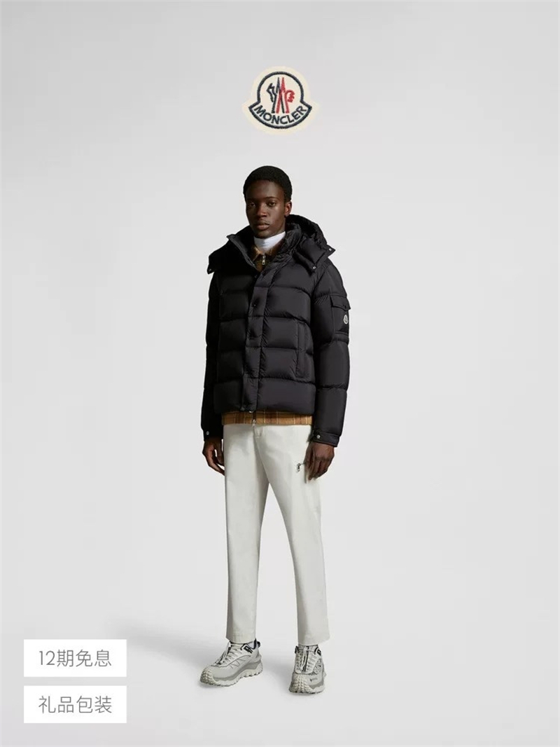 Moncler 몽클레어 Vezere 베제르 다운 패딩 자켓 레플리카 2번 이미지 - 의류 | 세미샵 레플리카 사이트