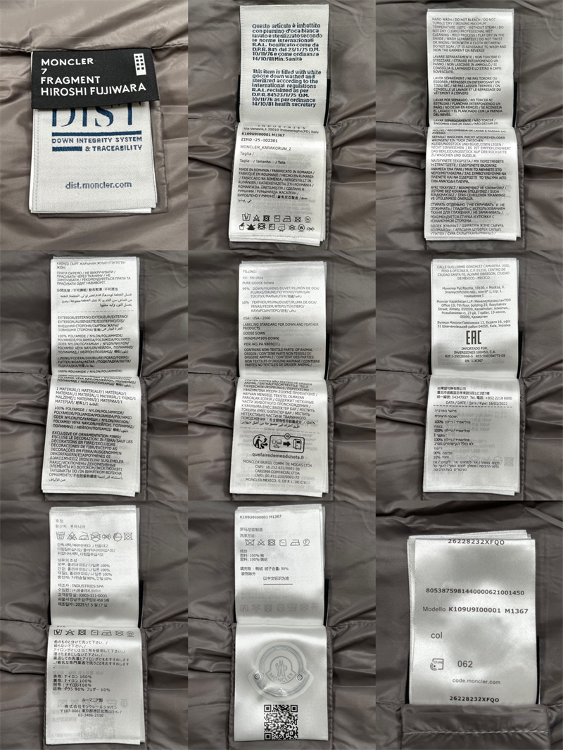 Moncler 몽클레어 x 프라그먼트 코튼 다운 질레 레플리카 17번 이미지 - 의류 | 세미샵 레플리카 사이트