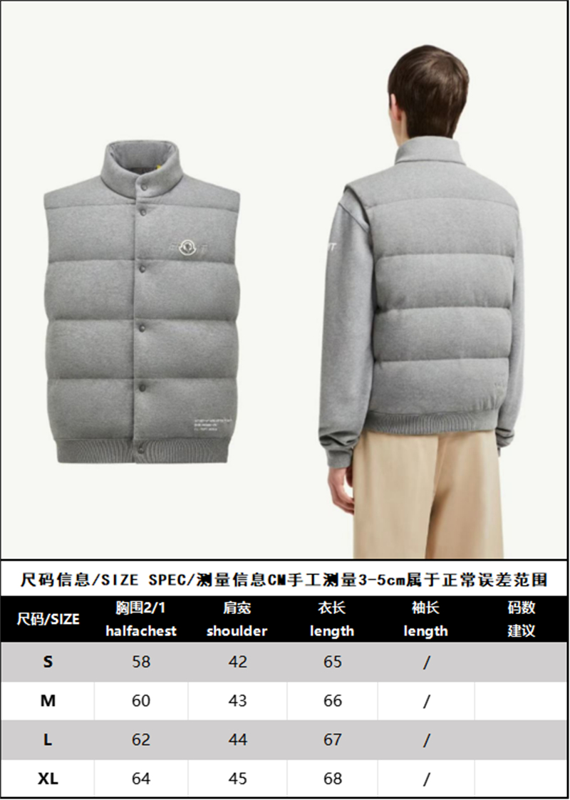 Moncler 몽클레어 x 프라그먼트 코튼 다운 질레 레플리카 18번 이미지 - 의류 | 세미샵 레플리카 사이트