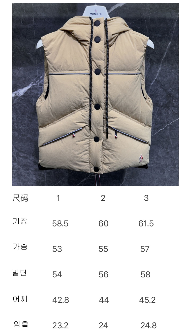 몽클레어 그레노블 Arolla 아룰라 테크 다운 패딩 베스트 - 상세 이미지
