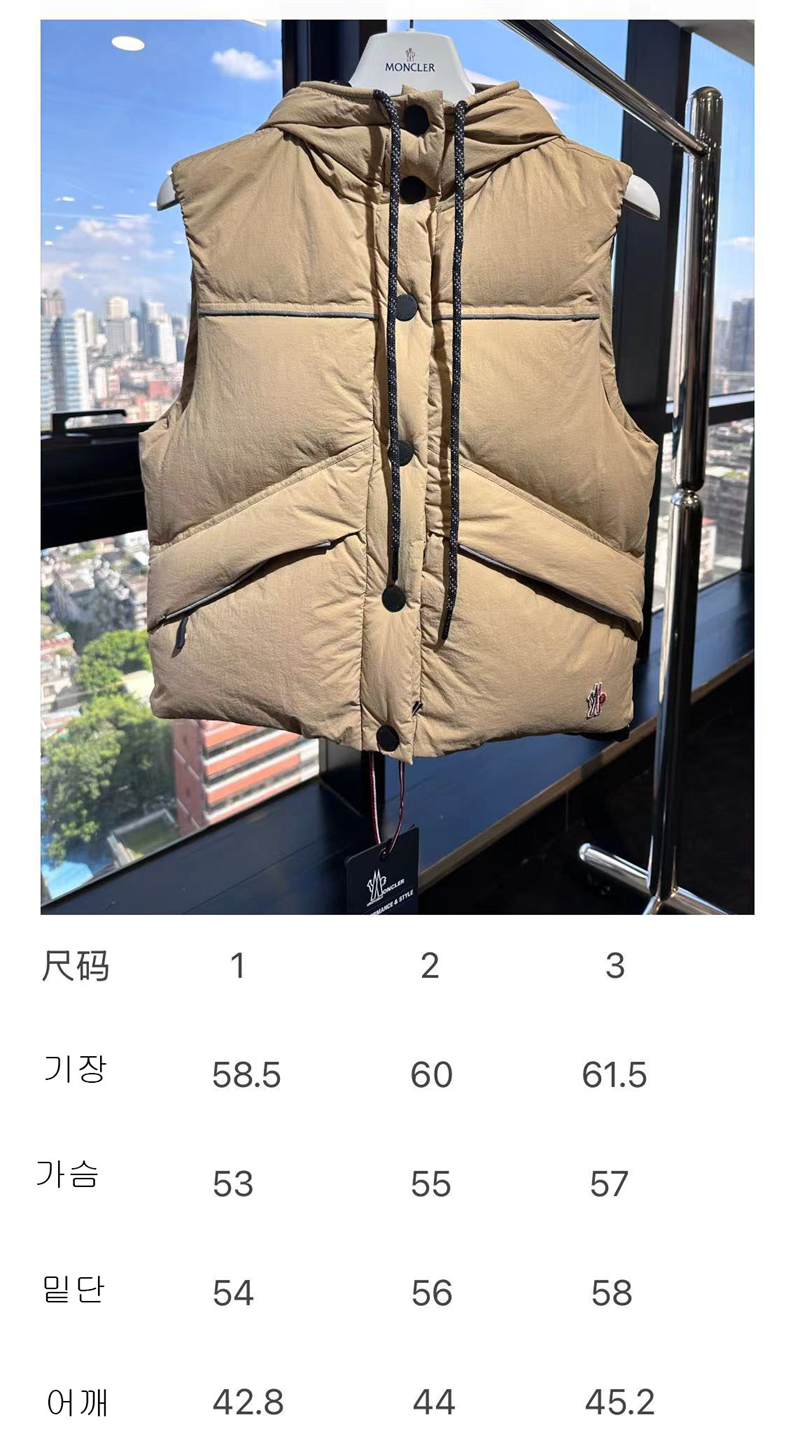 몽클레어 그레노블 Arolla 알로아 다운 베스트 - 상세 이미지