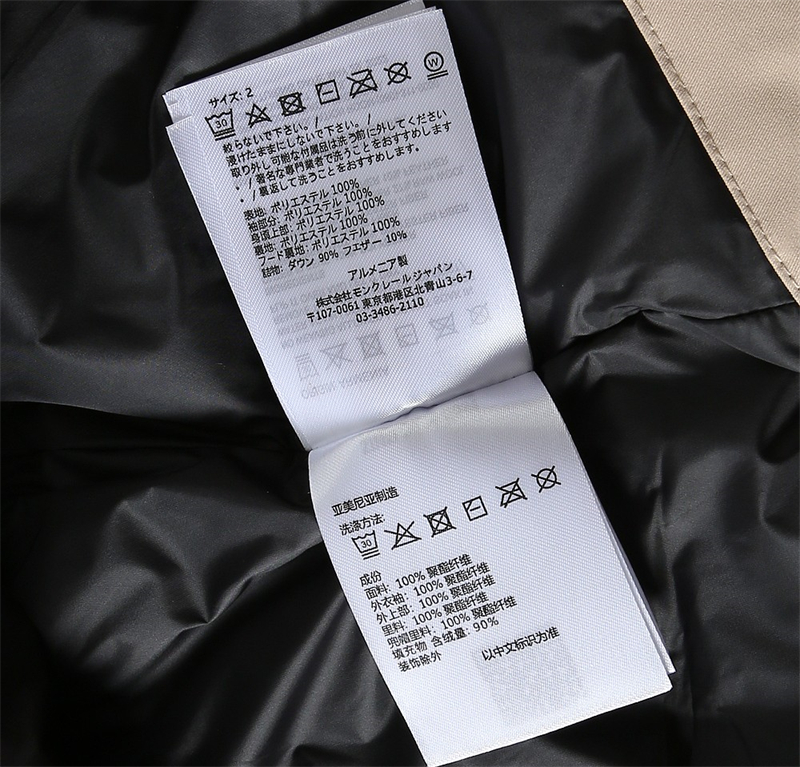 Moncler 몽클레어 그레노블 Balmhrn 발름혼 다운 패딩 자켓 레플리카 27번 이미지 - 의류 | 세미샵 레플리카 사이트