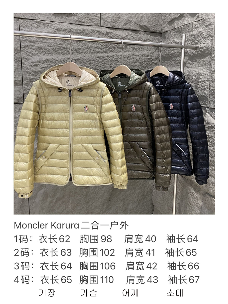 Moncler 몽클레어 그레노블 Karura 카루라 후드 숏 다운 자켓 레플리카 2번 이미지 - 의류 | 세미샵 레플리카 사이트
