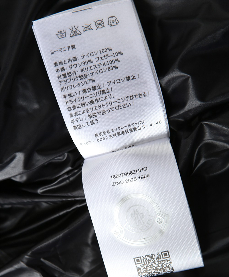 몽클레어 몽클레어 그레노블 Krun 크룬 다운 패딩 자켓 레플리카 12번 이미지 - 의류 | 세미샵 레플리카 사이트