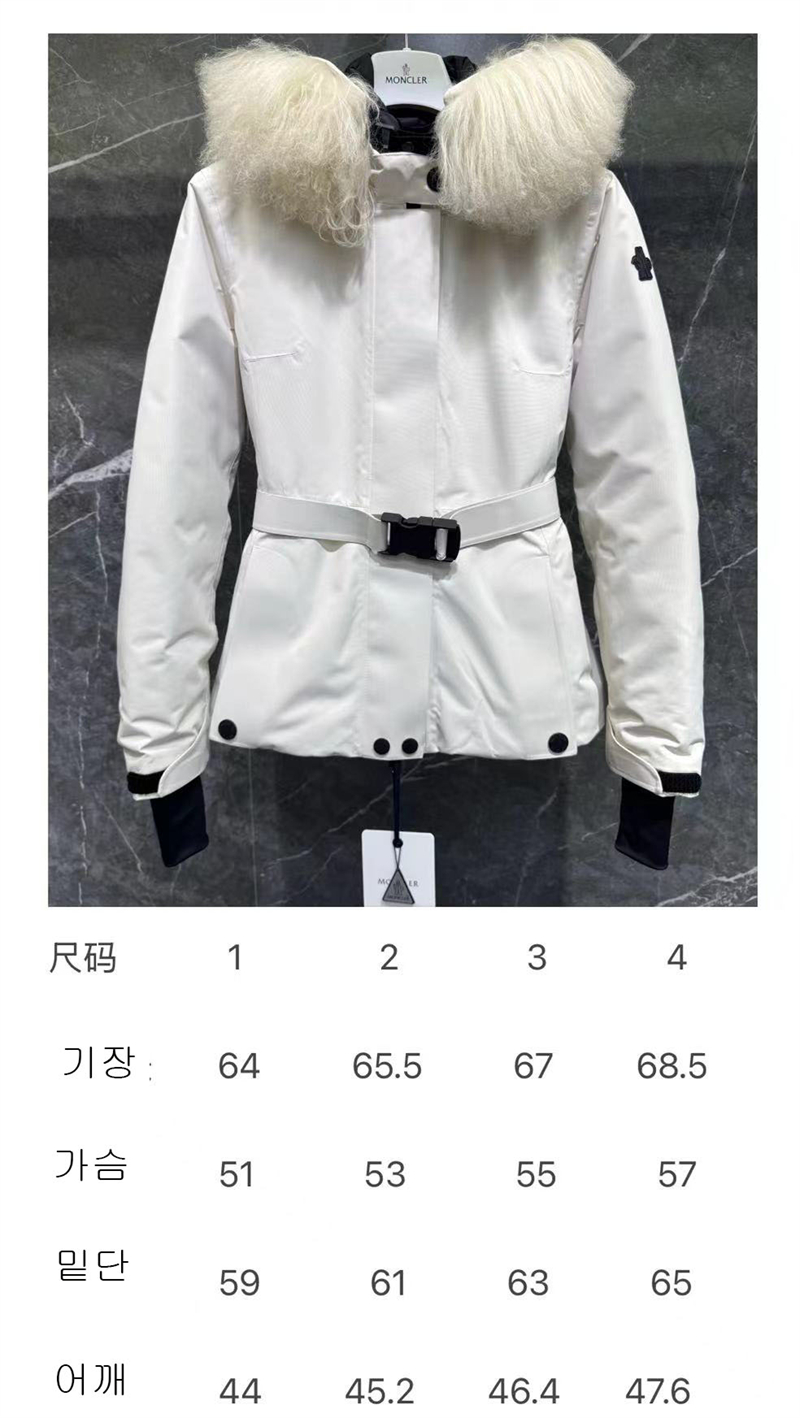 Moncler 몽클레어 그레노블 Laplance 라플랑스 스키 다운 자켓 레플리카 2번 이미지 - 의류 | 세미샵 레플리카 사이트