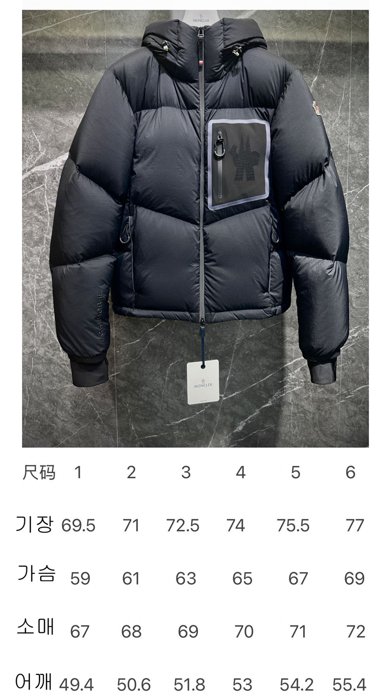 Moncler 몽클레어 그레노블 Mandres 만드레스 다운 후드 패딩 자켓 레플리카 12번 이미지 - 의류 | 세미샵 레플리카 사이트