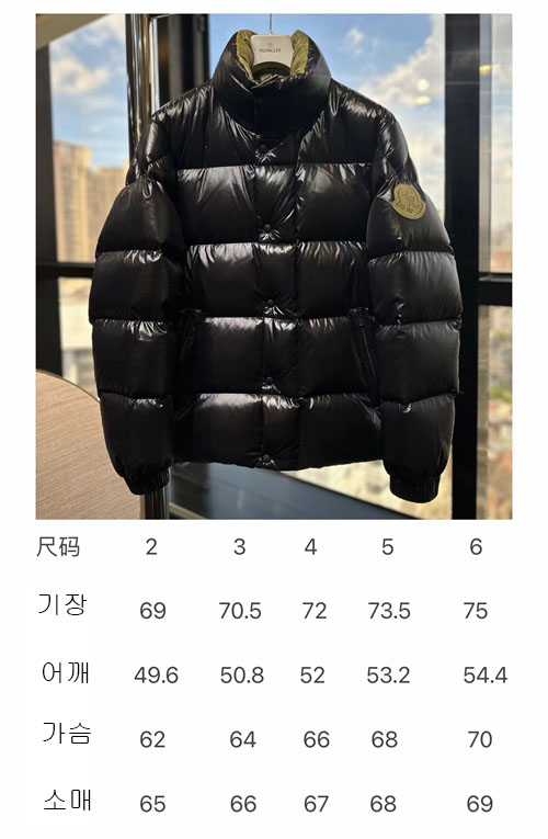몽클레어 데보스 Dervox 다운 패딩 자켓 - 상세 이미지