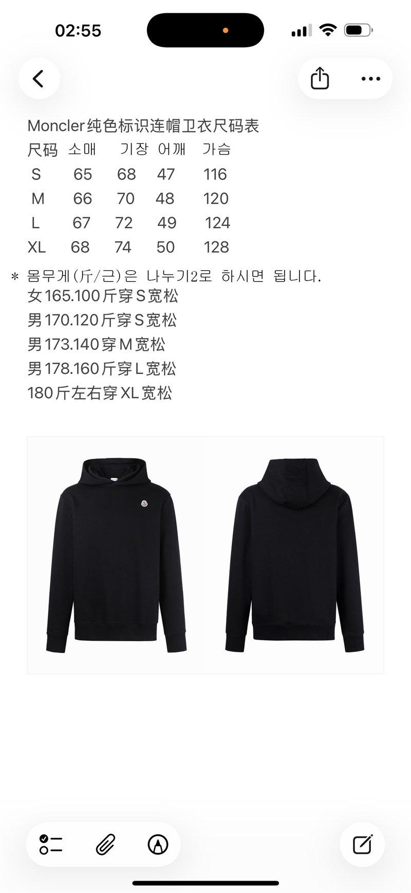 몽클레어 몽클레어 로고 패치 코튼 후디 레플리카 7번 이미지 - 의류 | 세미샵 레플리카 사이트