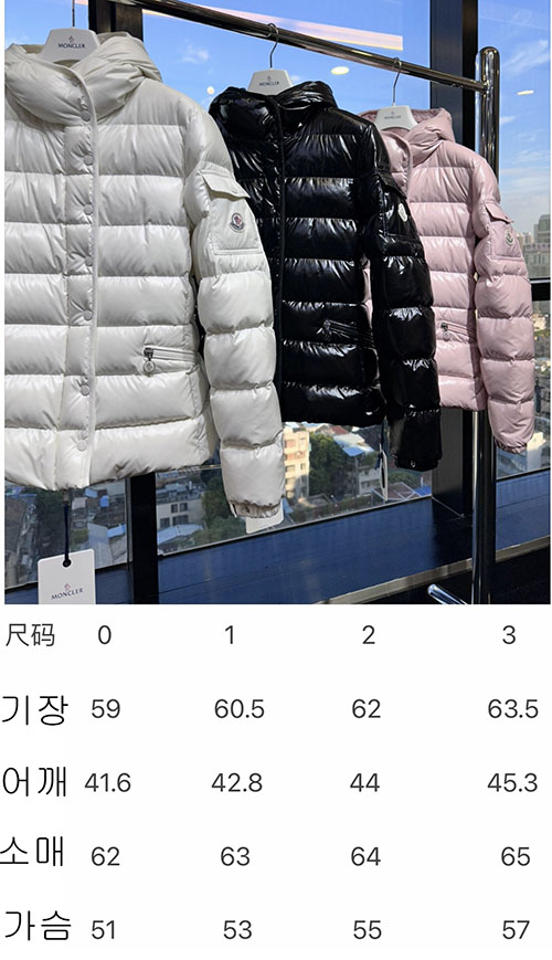 Moncler 몽클레어 바란테 Barante 여성 숏 다운 패딩 자켓 레플리카 30번 이미지 - 의류 | 세미샵 레플리카 사이트