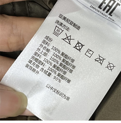 몽클레어 벌피 Vulple 숏 경량 패딩 - 상세 이미지