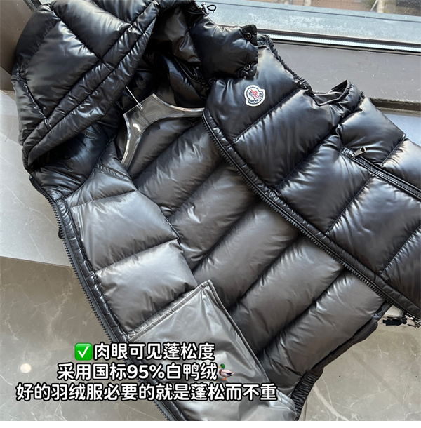 몽클레어 보머스 Bormes 다운 패딩 베스트 - 상세 이미지