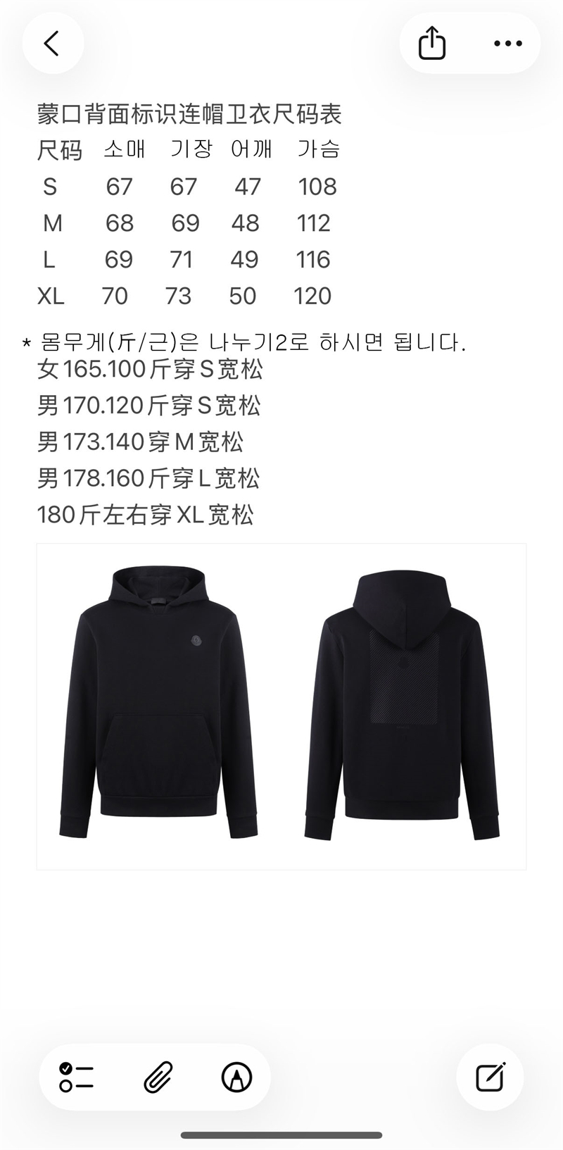 몽클레어 몽클레어 블랙 로고 패치 코튼 후디 （세븐） 레플리카 1번 이미지 - 의류 | 세미샵 레플리카 사이트