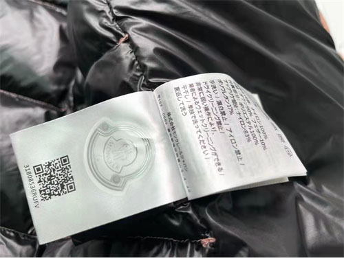 Moncler 몽클레어 수이엔 Suyen 다운 롱 패딩 자켓 4컬러 레플리카 29번 이미지 - 의류 | 세미샵 레플리카 사이트