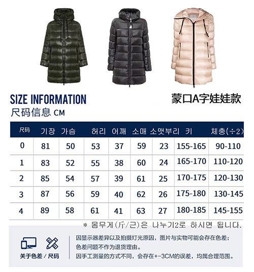 Moncler 몽클레어 수이엔 Suyen 다운 롱 패딩 자켓 4컬러 레플리카 39번 이미지 - 의류 | 세미샵 레플리카 사이트