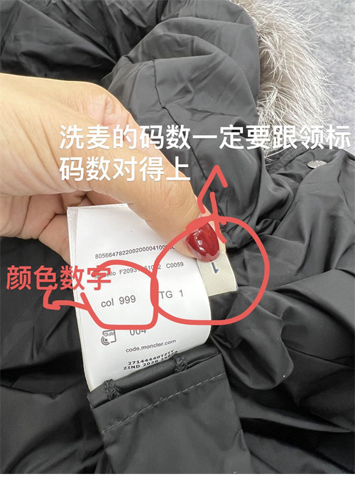 Moncler 몽클레어 아프로티 Aphroti 다운 패딩 자켓 레플리카 12번 이미지 - 의류 | 세미샵 레플리카 사이트