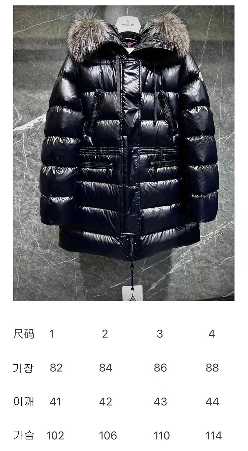 Moncler 몽클레어 아프로티티 여성 롱 다운 패딩 자켓 2color 레플리카 2번 이미지 - 의류 | 세미샵 레플리카 사이트