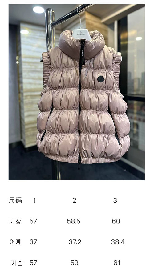 Moncler 몽클레어 아프리아테 Apriate 패딩 베스트 조끼 2컬러 레플리카 21번 이미지 - 의류 | 세미샵 레플리카 사이트