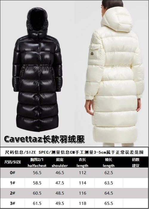 몽클레어 카베타즈 Cavettaz 롱 다운 패딩 - 상세 이미지