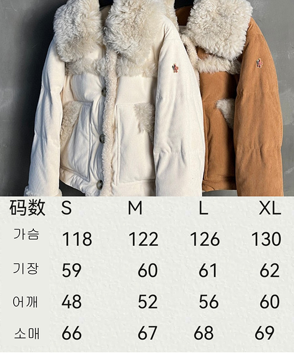 몽클레어 칼레우 Caleu 그레노블 코듀로이 숏 다운 자켓 - 상세 이미지
