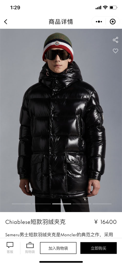 Moncler 몽클레어 키아블라세 Chiablese 후드 숏 다운 패딩 자켓 레플리카 2번 이미지 - 의류 | 세미샵 레플리카 사이트