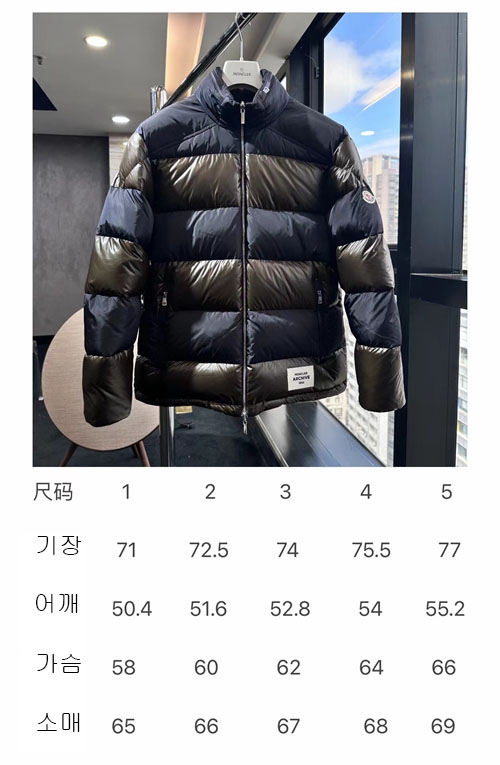 몽클레어 펙렛 peclet 양면 다운 패딩 자켓 - 상세 이미지