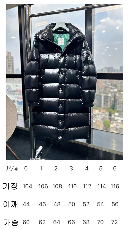 몽클레어 하노베리안 Hanoverian 롱 다운 패딩 자켓 - 상세 이미지