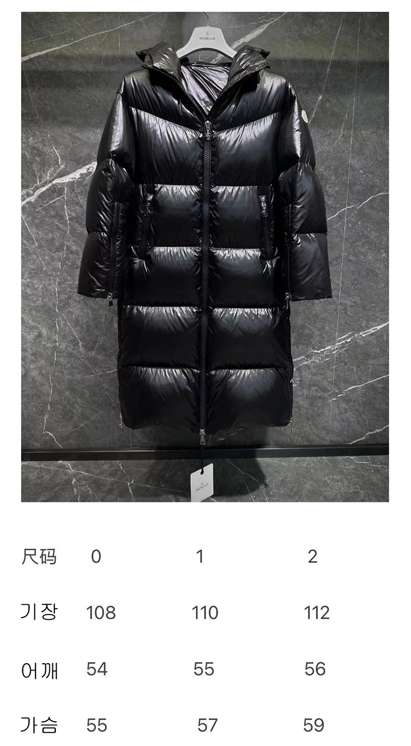 몽클레어 후페롱 롱 다운 패딩 자켓 - 상세 이미지