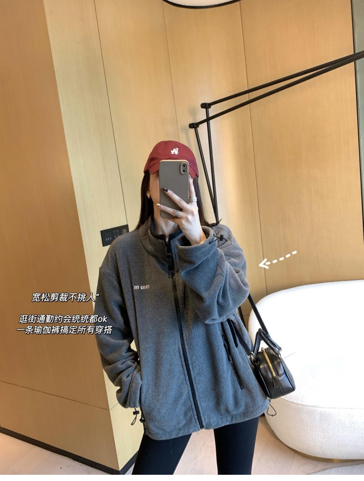 Miu Miu 미우미우 24FW 플리스 집업 자켓 그레이 레플리카 3번 이미지 - 의류 | 세미샵 레플리카 사이트