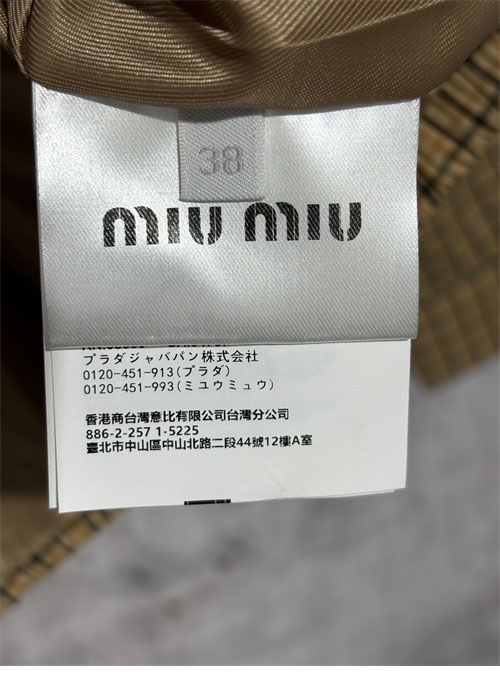 미우미우 24SS 로고 체크 자켓 - 상세 이미지