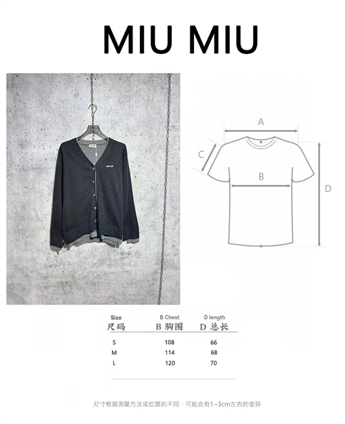 미우미우 24ss 체스트 로고 실크 캐시미어 스웨터 가디건 - 상세 이미지