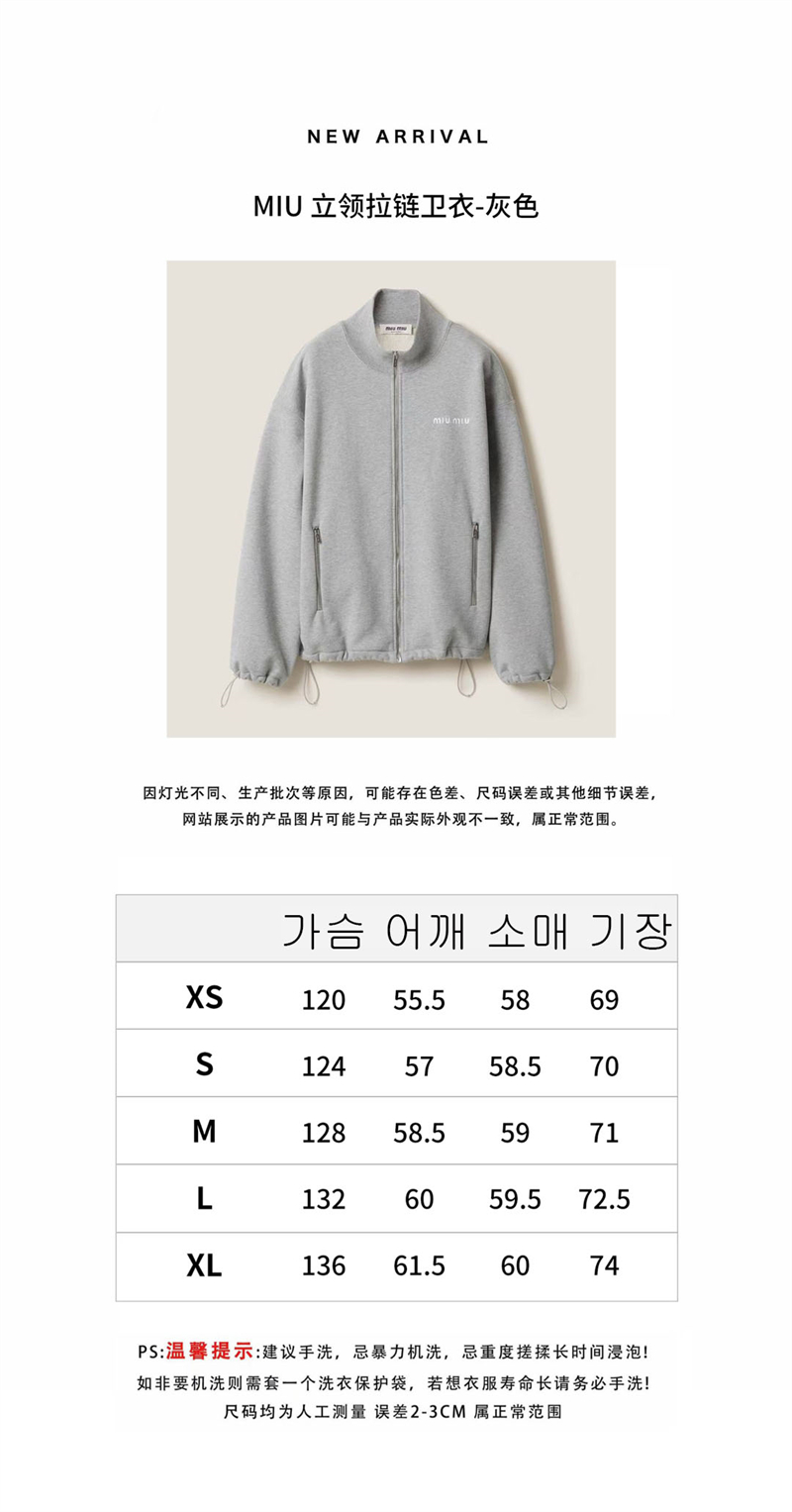 미우미우 미우미우 로고 코튼 플리스 집업 스웨트셔츠 레플리카 6번 이미지 - 의류 | 세미샵 레플리카 사이트