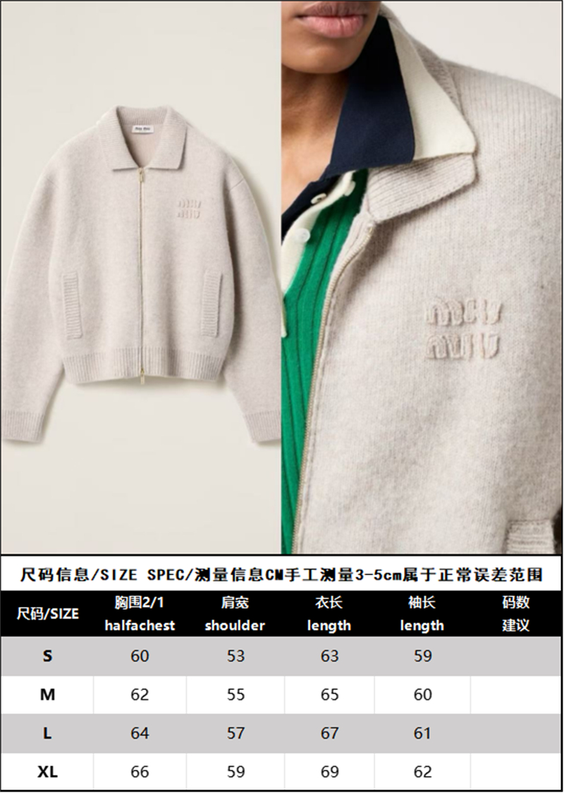 미우미우 미우미우 셰틀랜드 울 캐시미어 집업 가디건 레플리카 14번 이미지 - 의류 | 세미샵 레플리카 사이트