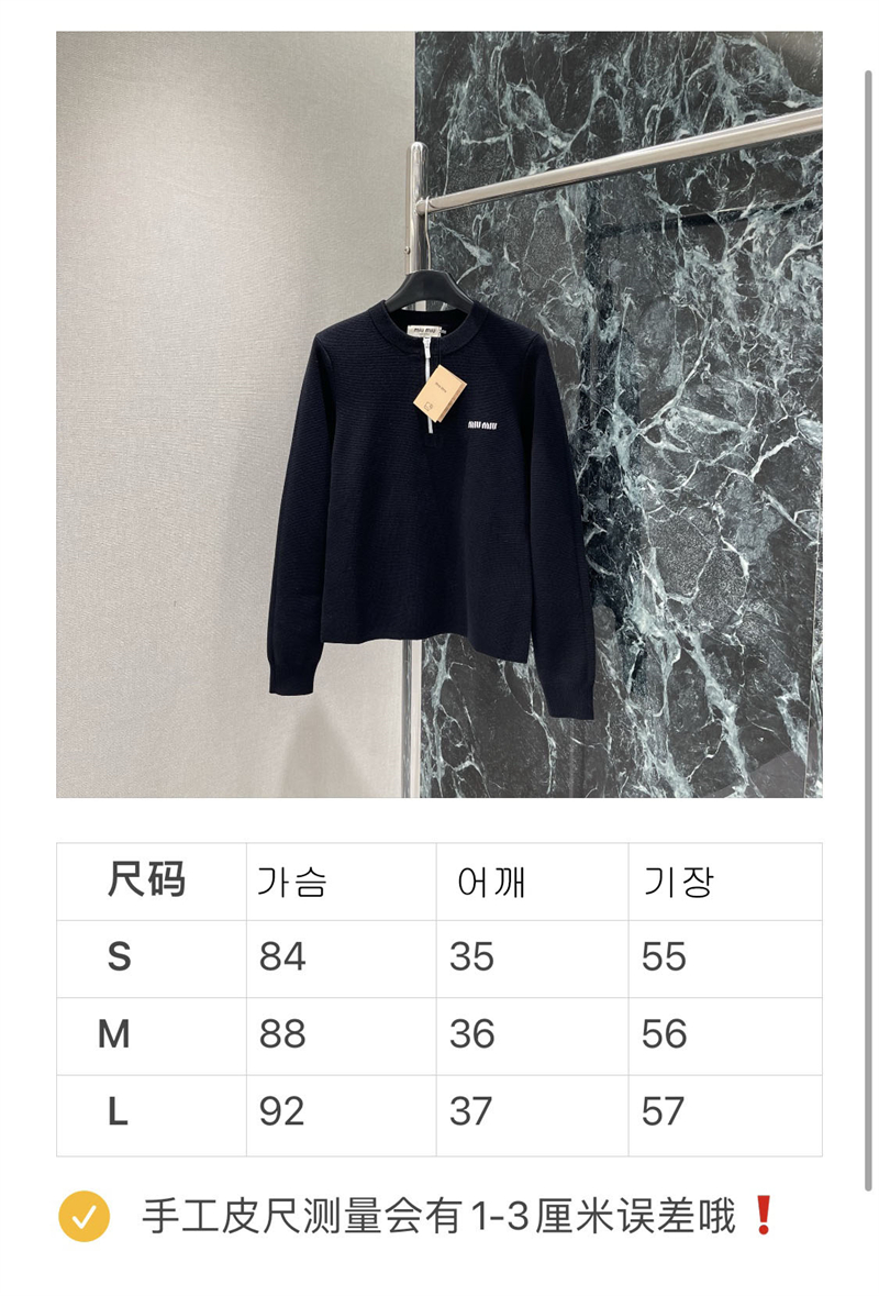 미우미우 미우미우 울 하프 집업 스웨터 니트 레플리카 3번 이미지 - 의류 | 세미샵 레플리카 사이트