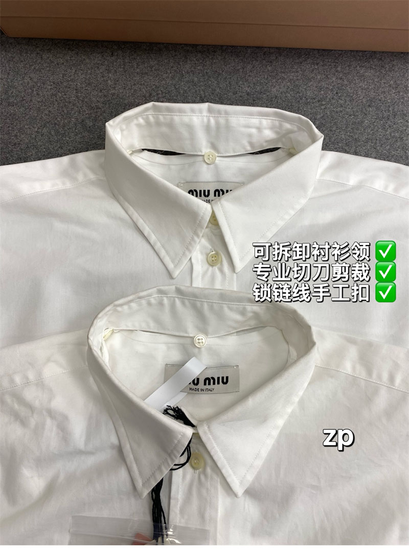 Miu Miu 미우미우 클래식 포플린 셔츠 레플리카 20번 이미지 - 의류 | 세미샵 레플리카 사이트