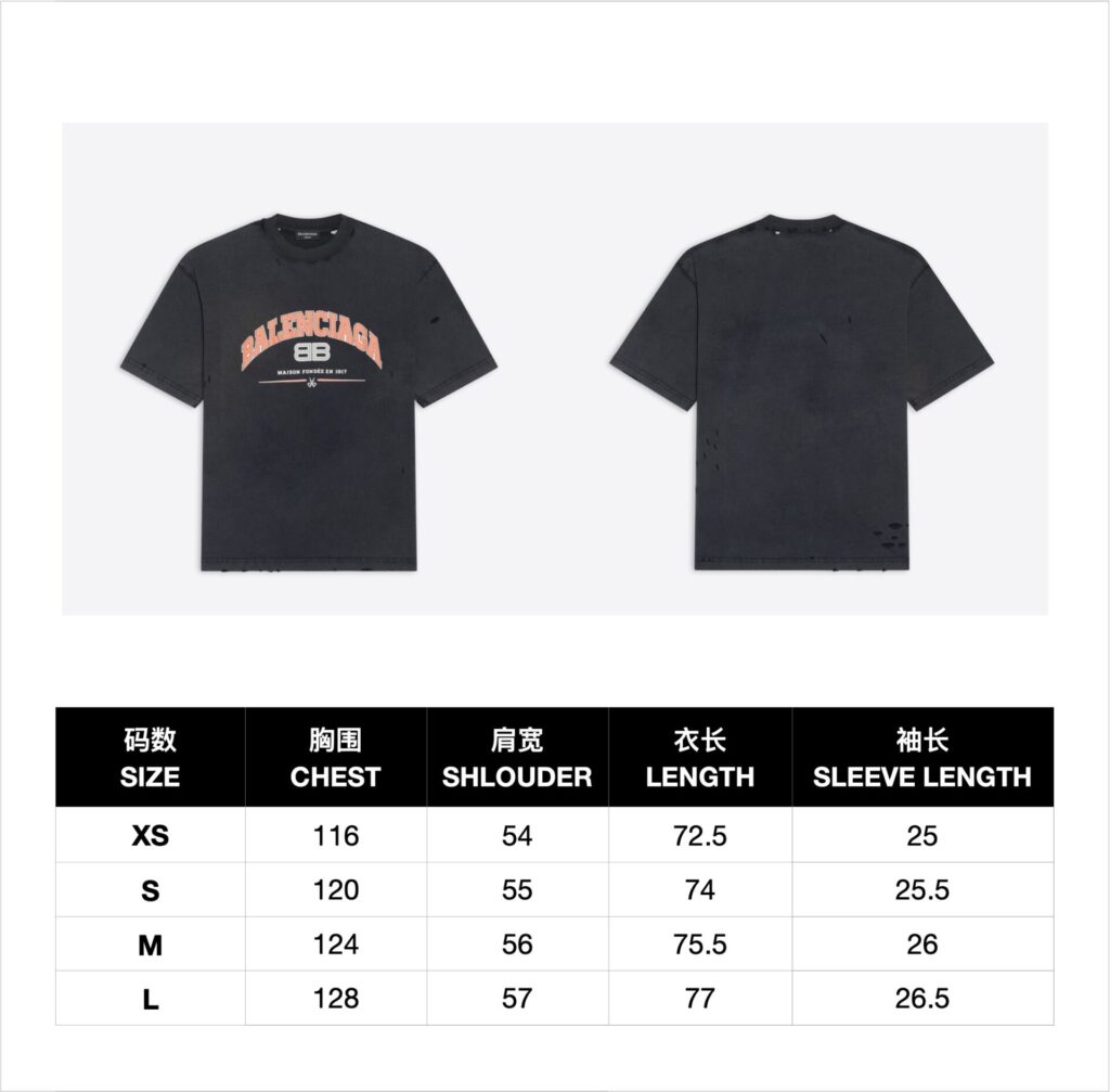 발렌시아가 22SS MAISON 로고 반팔 티셔츠 블랙 - 상세 이미지