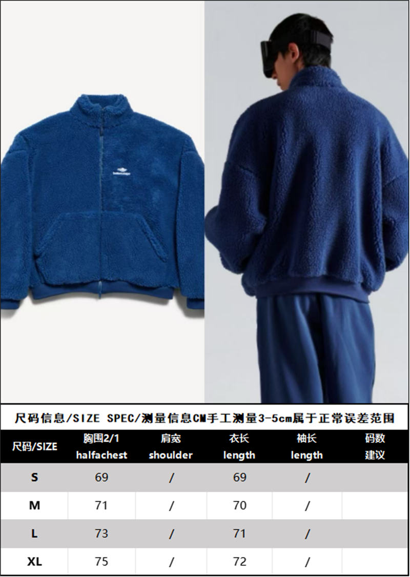 발렌시아가 발렌시아가 3B 스포츠 아이콘 스키 집업 자켓 레플리카 5번 이미지 - 의류 | 세미샵 레플리카 사이트