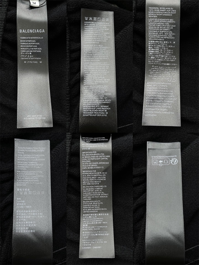 발렌시아가 발렌시아가 3B 풋볼 배기 스웨트팬츠 레플리카 13번 이미지 - 의류 | 세미샵 레플리카 사이트